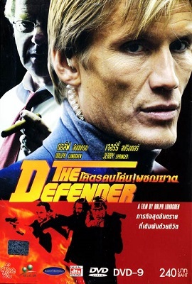 Download The Defender (2004) Dual Audio (Hindi-English)