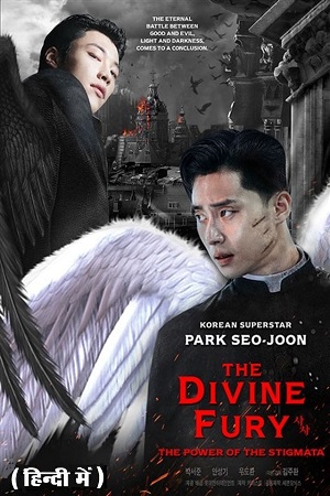 Download  The Divine Fury (2019) BluRay Multi Audio {Hindi-English-Korean} 480p [540MB] | 720p [1.3GB] | 1080p [3.2GB]