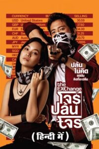  The Exchange (2019) WEB-DL Dual Audio {Hindi-Thai} 480p [350MB] | 720p [850MB] | 1080p [1.5GB]