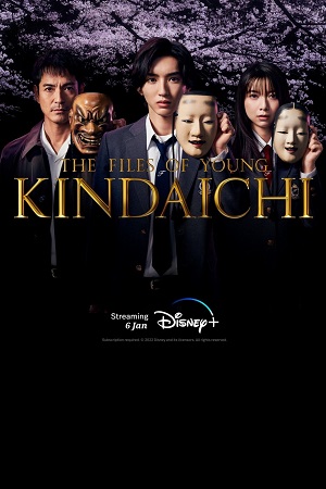 Download The Files Of Young Kindaichi (Season 1) Dual Audio Complete Disney+ Hotstar Web Series WEB-DL