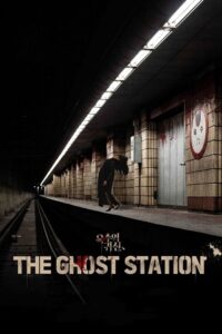 Download The Ghost Station (2023) WEB-DL Dual Audio (Hindi-Korean)