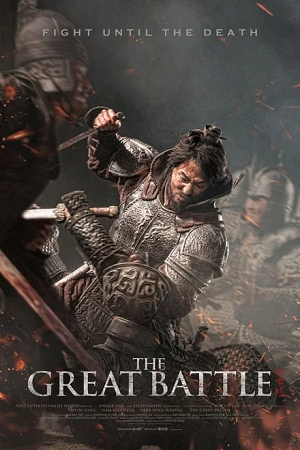 Download  The Great Battle (2018) WEB-DL {Korean With Subtitles} Full Movie 480p [410MB] | 720p [1.2GB] | 1080p [2.7GB]