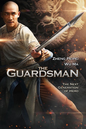 Download The Guardsman (2011) WEB-DL Full Movie