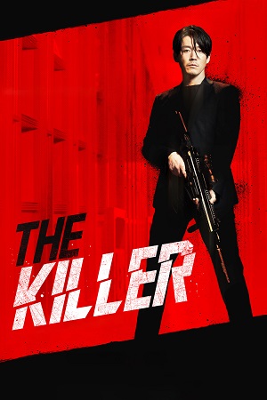 Download  The Killer: A Girl Who Deserves to Die (2022) Dual Audio [Hindi - English] BluRay 480p [380MB] | 720p [920MB] | 1080p [2.1GB]