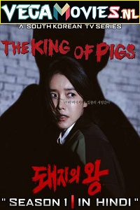 Download  The King of Pigs (2022) Season 1 Hindi Dubbed Amazon Prime Series 480p | 720p | 1080p WEB-DL