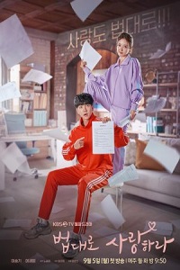 Download The Law Cafe (2022) Season 1 (Korean With Subtitles) WEB-DL