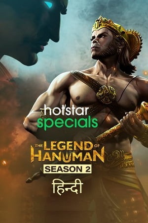 Download The Legend of Hanuman (2021) Season 2 Hindi Complete Disney+ HotStar WEB Series HDRip