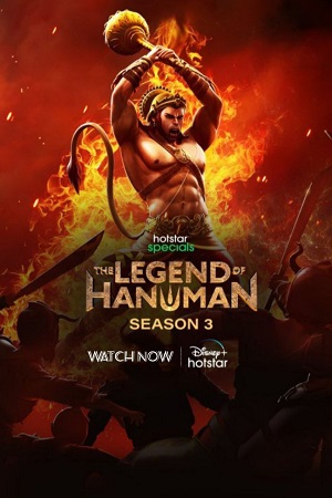 Download The Legend of Hanuman (Season 3) Hindi DSNP Complete WEB Series WEB-DL