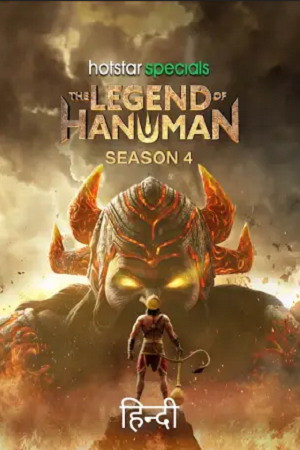 Download The Legend of Hanuman S04 (Hindi DD5.1) DSNP Complete WEB Series WEB-DL