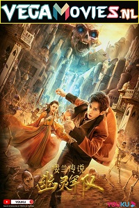 Download The Legend of Loulan Ghost Army (2021) WEB-DL Hindi Dubbed Full Movie