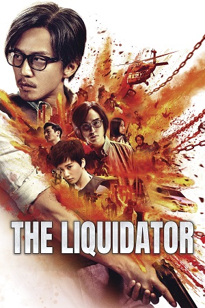 Download The Liquidator (2017) WEB-DL Dual Audio (Hindi-Chinese) Full-Movie