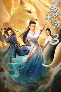 Download The Male Fairy Fox of Liaozhai 3 (2022) HDRip Dual Audio (Hindi ORG – Chinese)