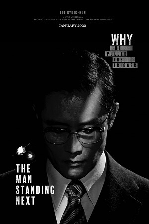 Download  The Man Standing Next (2020) AMZN BluRay Dual Audio {Hindi-Korean} 480p [470MB] | 720p [1.2GB] | 1080p [2.2GB]