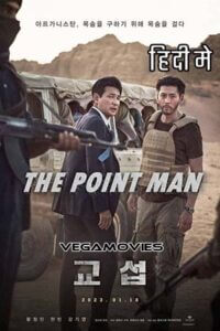 Download The Point Men (2023) Dual Audio WeB-DL