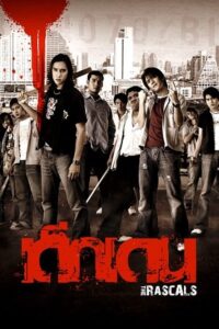 Download The Rascals (2005) Dual Audio (Hindi-Thai) WEB-DL