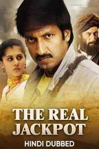 Download The Real Jackpot – Sahasam (2013) Hindi Full Movie WEB-DL