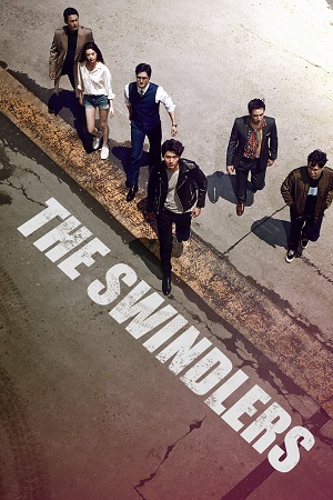 Download The Swindlers (2017) AMZN WEB-DL Hindi-Dubbed (ORG) Full-Movie