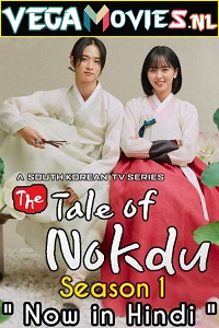  The Tale of Nokdu (2019) Season 1 Hindi Dubbed Complete [Korean Drama Series] 480p [170MB] | 720p [550MB] WEB-DL