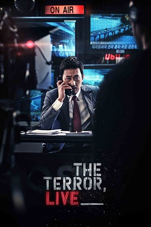 Download The Terror Live (2013) Dual Audio BluRay