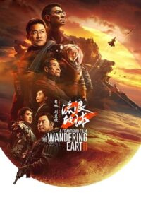 Download The Wandering Earth II (2023) Dual Audio AMZN WEB-DL