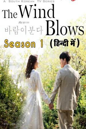 Download The Wind Blows (Season 1) Hindi Dubbed ORG (K-Drama Series) WEB-DL