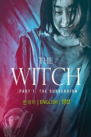  The Witch: Part 1 – The Subversion (2018) Hindi Dubbed [ORG] Full Movie 480p [300MB] | 720p [1.2GB] | 1080p [2GB]