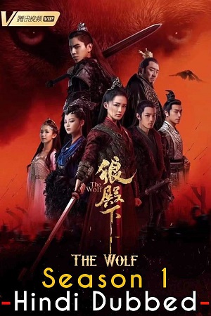 Download The Wolf (Season 1) Hindi Dubbed MX WEB Series WEB-DL