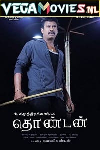  Thondan (2017) Hindi Dubbed ORG Full Movie 480p [450MB] | 720p [1.4GB] | 1080p [2.2GB]