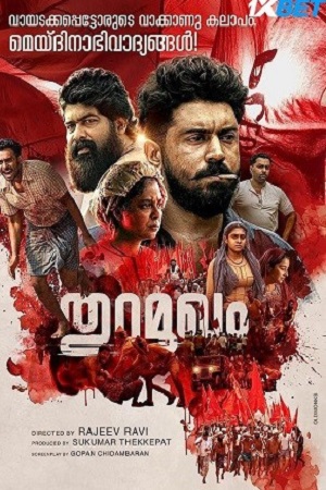  Thuramukham (2023) Hindi (HQ-Dubbed) WEB-DL 480p [530MB] | 720p [1.5GB] | 1080p [2.8GB]