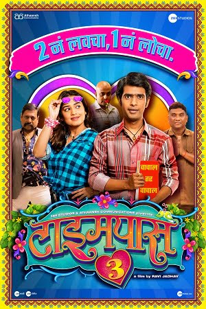 Download Timepass 3 (2022) Marathi Full Movie WEB-DL