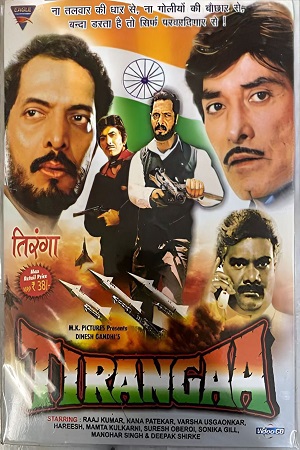 Download Tirangaa (1992) AMZN WEBRip Hindi Full Movie