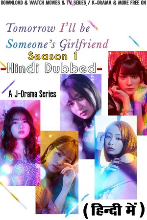 Download  Tomorrow, Ill Be Someones Girlfriend (Season 1-2) [S02E01 Added] Hindi Dubbed [Disney- Hotstar] WEB Series 480p | 720p | 1080p WEB-DL