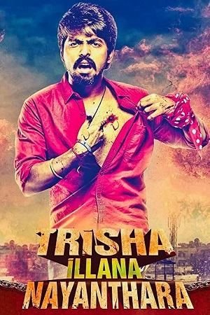 Download Trisha Illana Nayanthara (2015) ORG. Dual Audio UnCut Full Movie WEB-DL