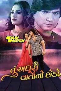 Download Tu Adhuri Varta Na Chhedo (2022) Gujarati Voice Over Full Movie WEB-DL