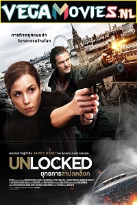 Download Unlocked (2017) Dual Audio