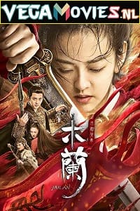 Download Unparalleled Mulan (2020) Dual Audio WeB-DL