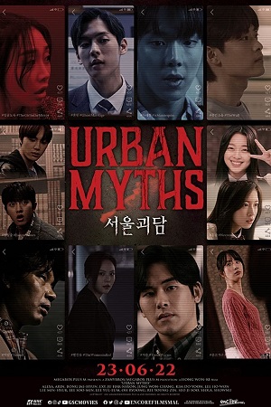 Download Urban Myths (2022) WEB-DL (Korean With Subtitles) Full Movie