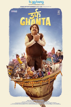 Download Urf Ghanta (2021) Hindi Full Movie