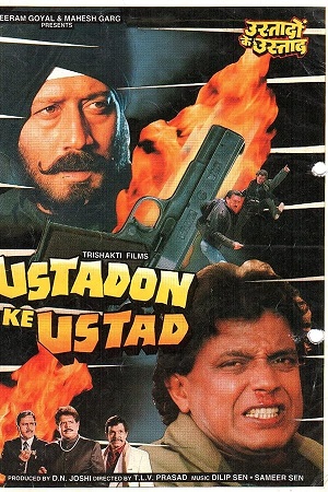 Download Ustadon Ke Ustad (1998) AMZN WEBRip Hindi Full Movie