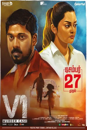 Download V1 Murder Case (2019) HDRip ORG. Dual Audio Full Movie