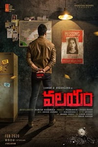 Download Valayam (2020) WEB-DL Dual Audio (Hindi-Telugu) Full Movie