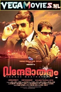 Download Vandae Maatharam (2010) Hindi Dubbed Full Movie