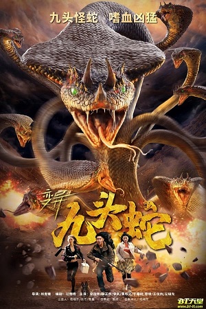 Download Variation Hydra (2020) WEB-DL ORG. Hindi Dubbed Full Movie