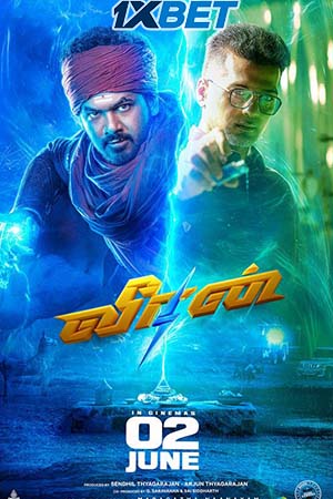 Download Veeran (2023) Hindi (HQ-Dubbed) HDCAMRip