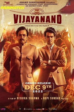 Download Vijayanand (2022) Hindi Full Movie CAMRip