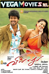 Download Villu (2009) HDRip Hindi Dubbed Full Movie