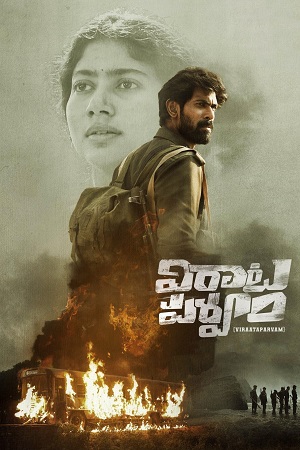 Download Virata Parvam (2023) Dual Audio (Hindi + Telugu) WEB-DL