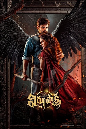 Download Virupaksha (2023) Dual Audio (Hindi DD 2.0 + Telugu510MB1.3GB2.9GB<f>