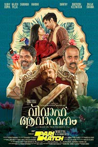  Vivaha Avahanam (2022) Malayalam Voice Over Full Movie CAMRip 720p [1GB]