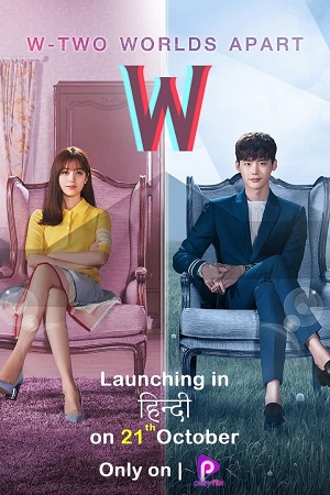 Download W: Two Worlds (2022) Season 1 ORG WEB Series WEB-DL